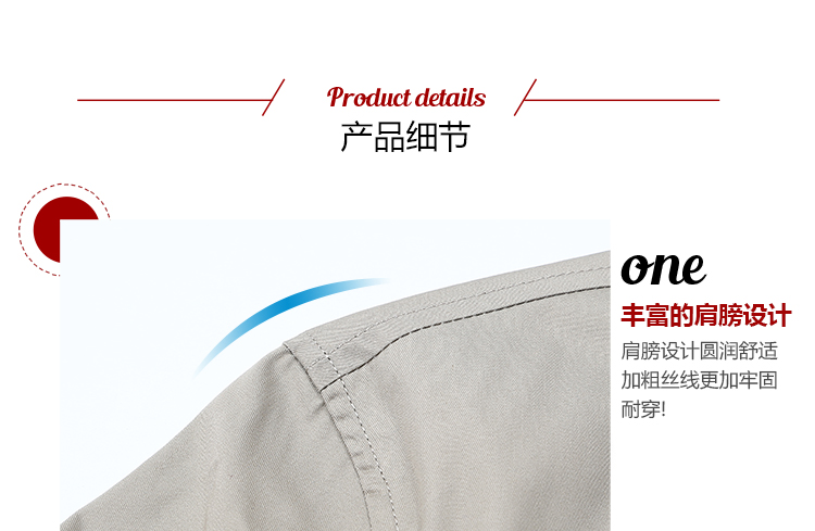 夏季滌棉細斜短袖工作服FY09