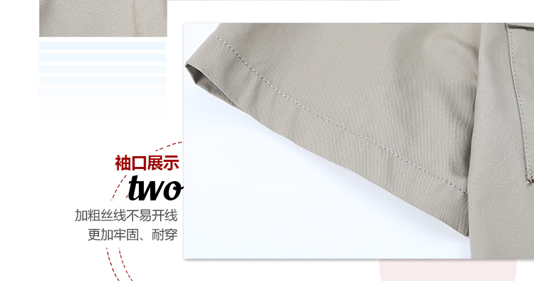 夏季滌棉細斜短袖工作服FY09