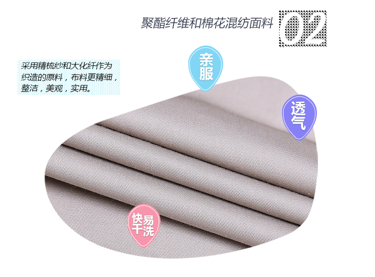 夏季滌棉細斜短袖工作服FY09