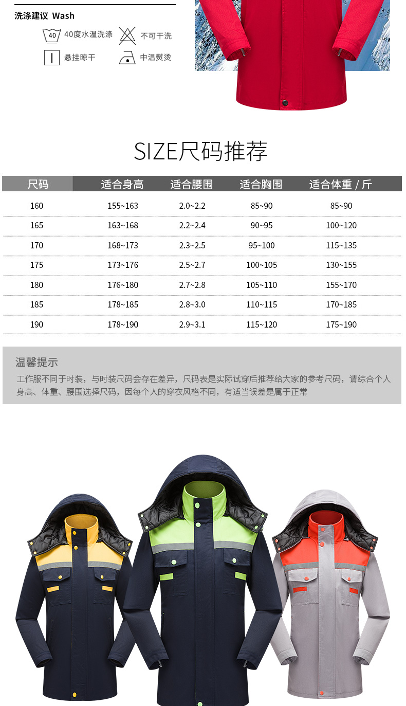 8807LY牛角活棉老羽絨棉衣