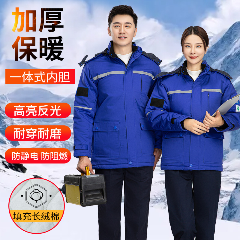 8855防阻燃防靜電中長一體棉衣