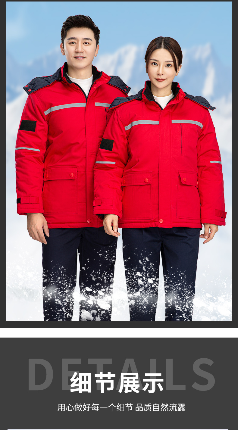 8855防阻燃防靜電中長一體棉衣