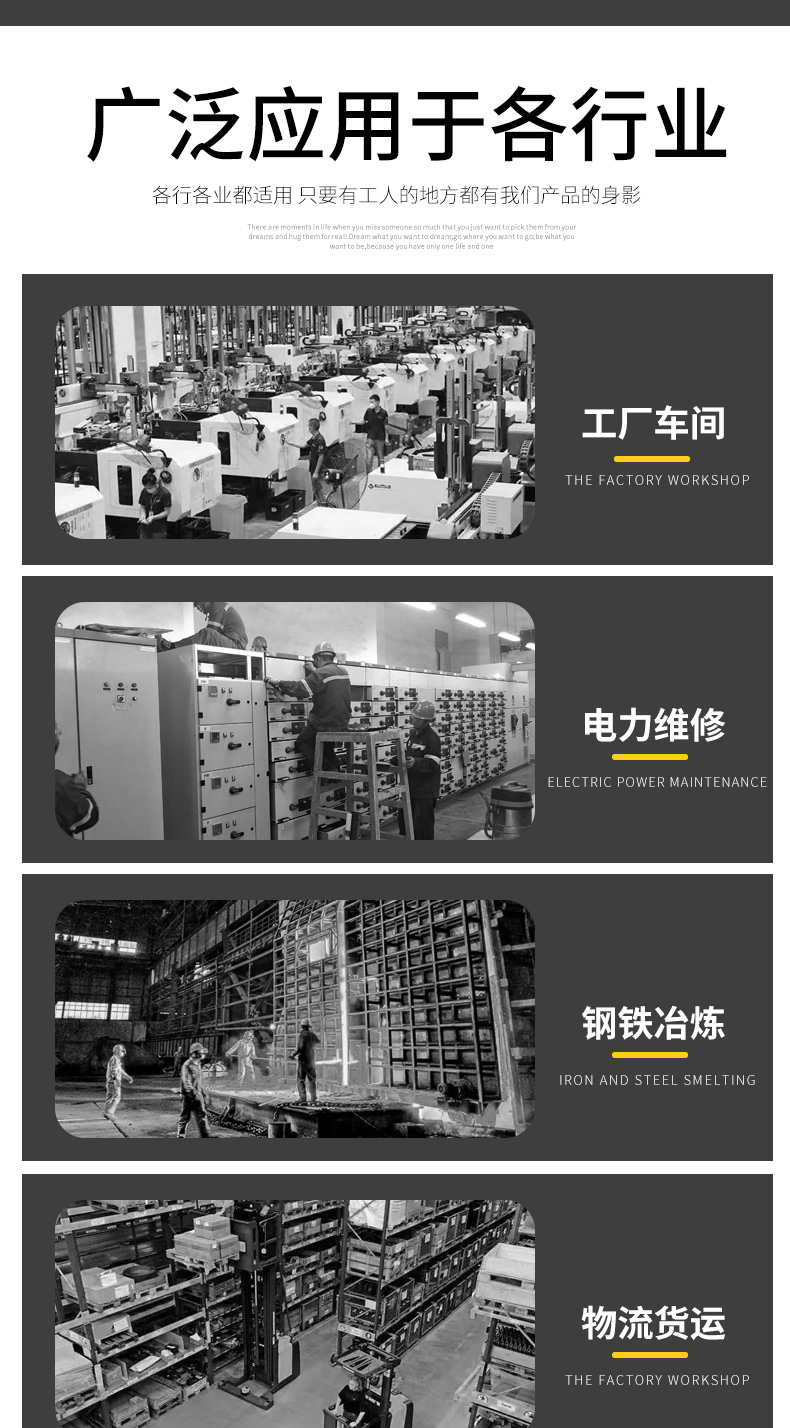 8855防阻燃防靜電中長一體棉衣