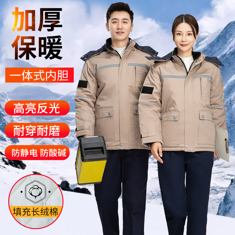 8855S防酸堿中長一體棉衣