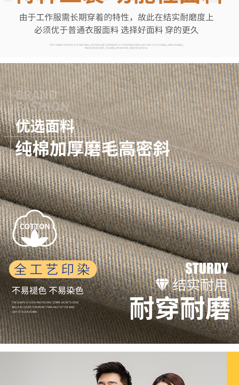 8895國家電網雙層棉衣