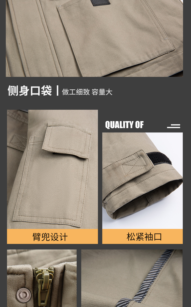 8895國家電網雙層棉衣