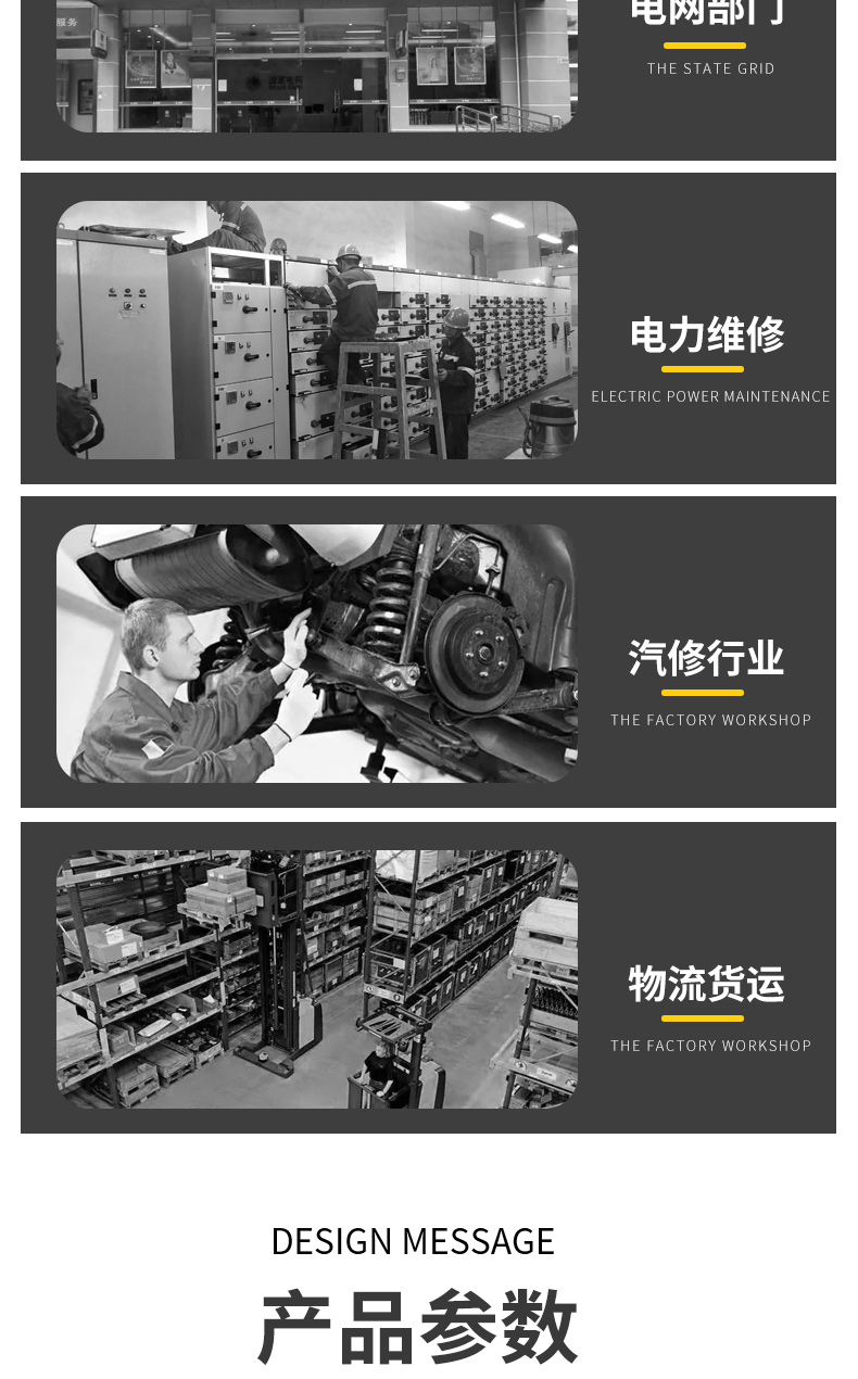 8895國家電網雙層棉衣