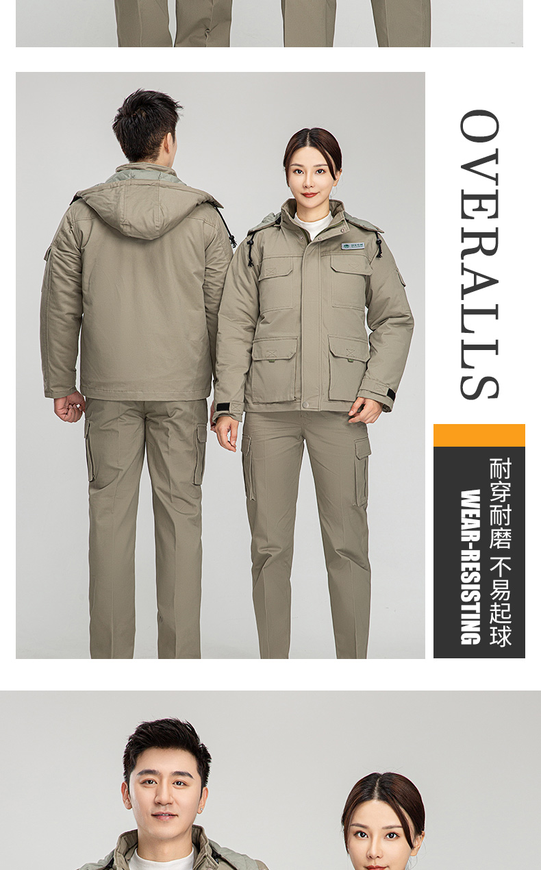 8895國家電網雙層棉衣