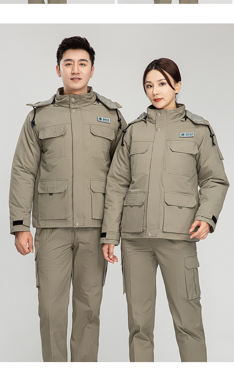 8895國家電網雙層棉衣