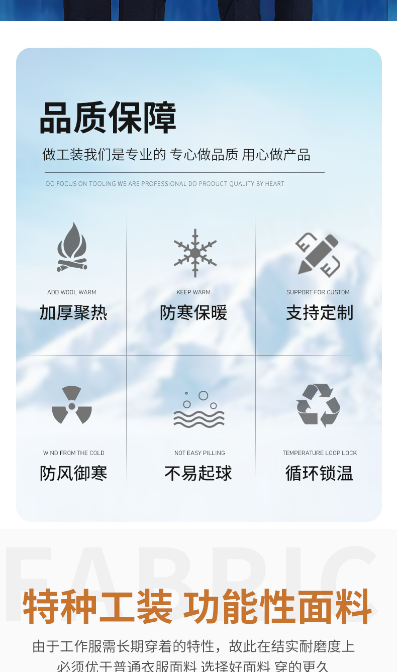 8896冷庫(kù)冷鏈專(zhuān)用防寒棉服