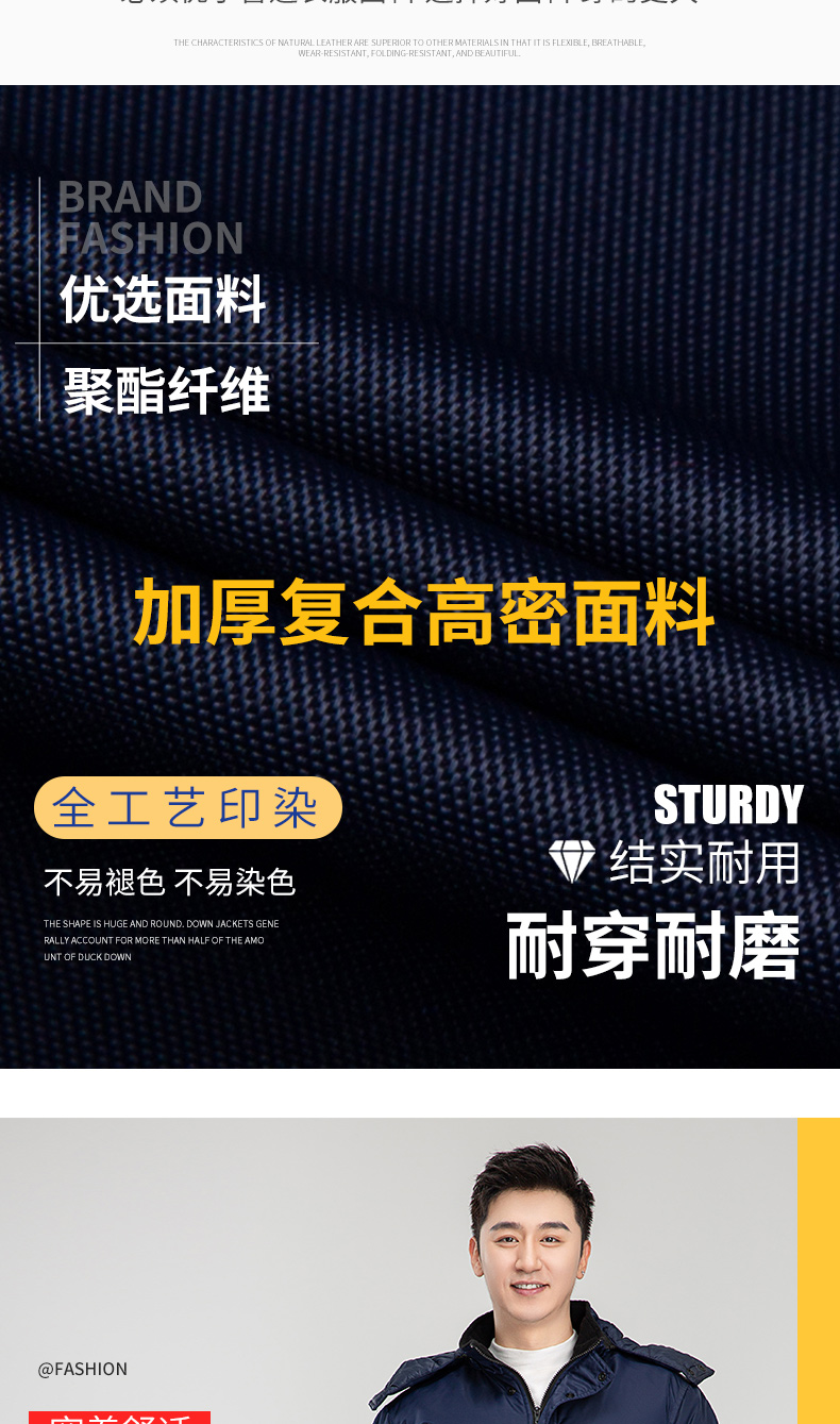 8896冷庫(kù)冷鏈專(zhuān)用防寒棉服