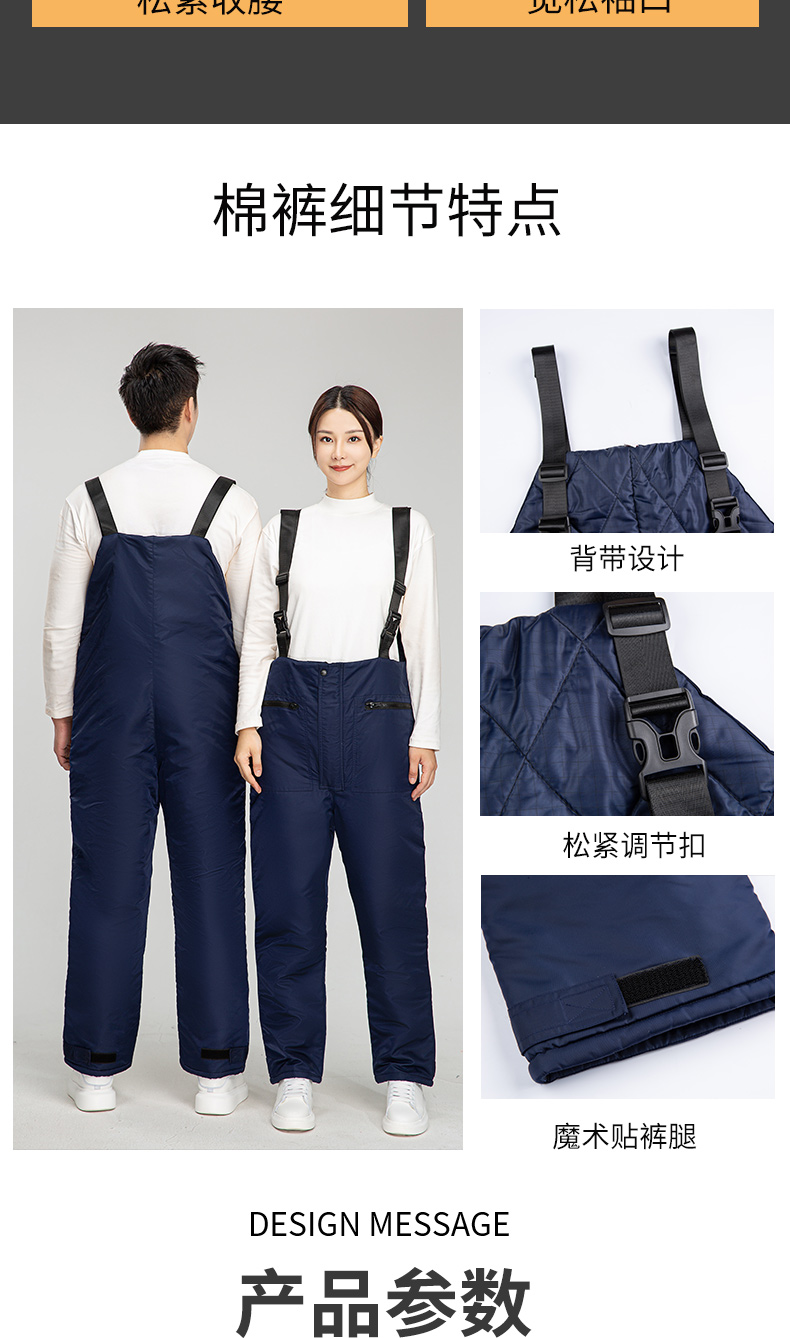 8896冷庫(kù)冷鏈專(zhuān)用防寒棉服
