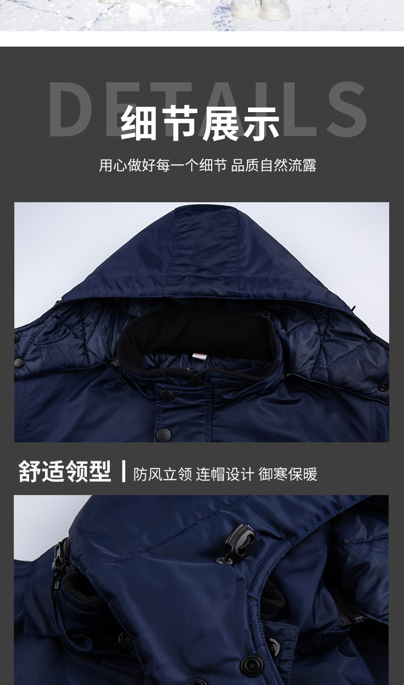 8896冷庫(kù)冷鏈專(zhuān)用防寒棉服