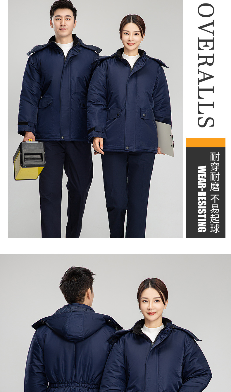 8896冷庫(kù)冷鏈專(zhuān)用防寒棉服