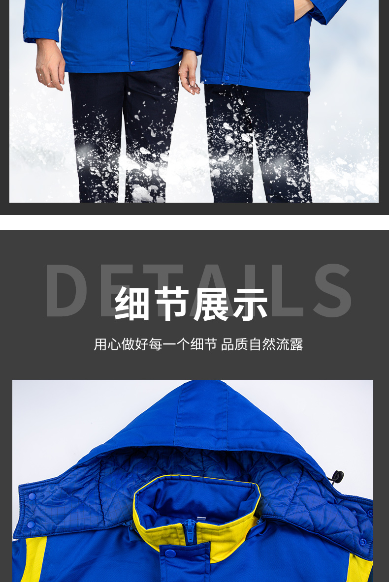 8897國際能源防靜電活棉棉衣