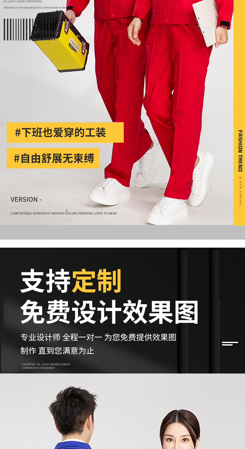 8055防阻燃防靜電服