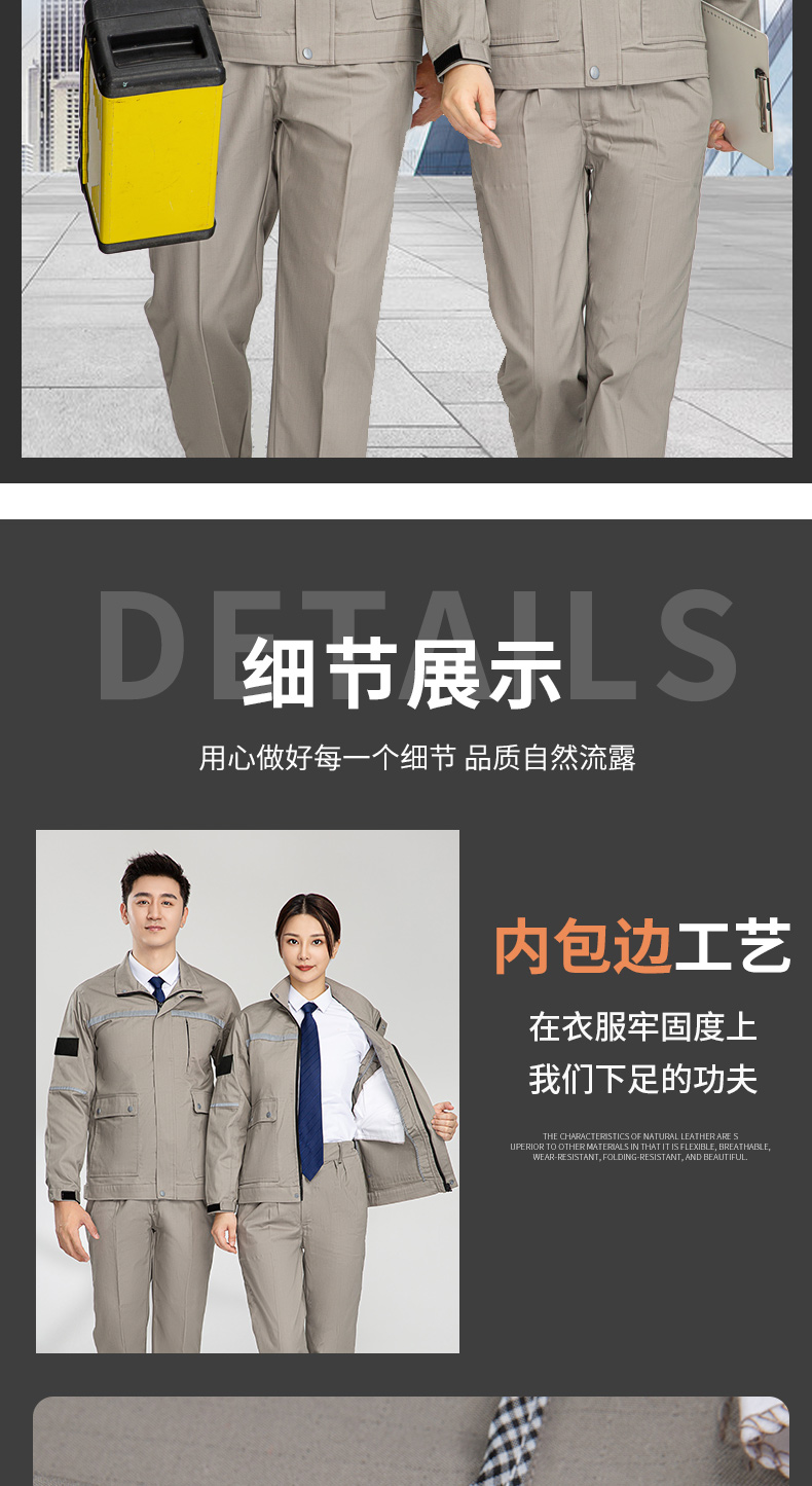 8055防阻燃防靜電服