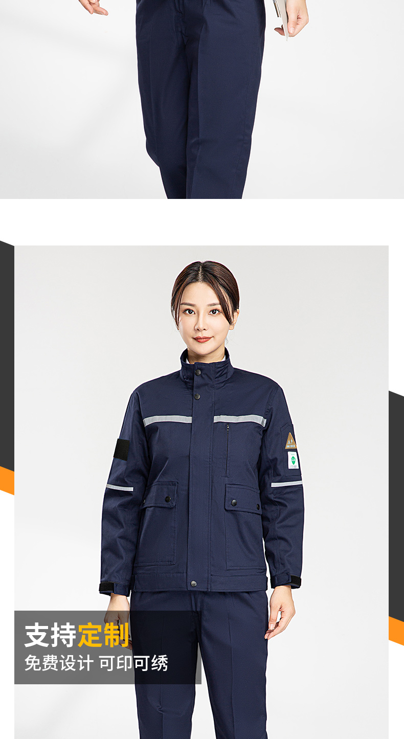 8055S防酸堿防靜電服