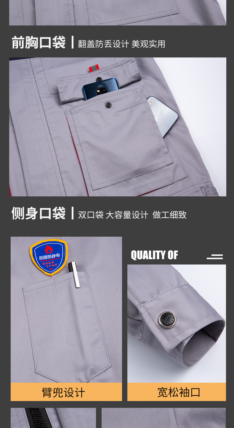 8692防酸堿防靜電立體兜