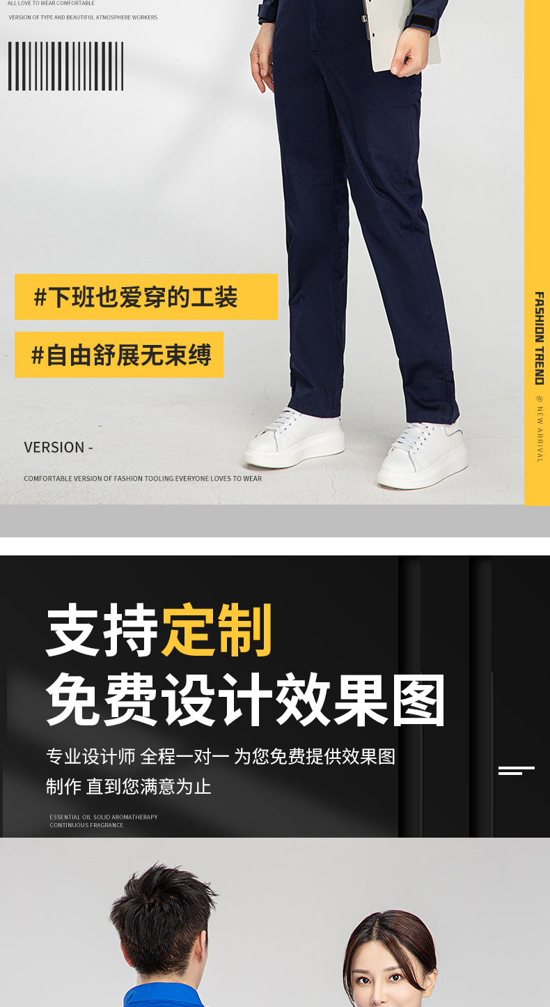 8056S防酸堿防靜電連體服