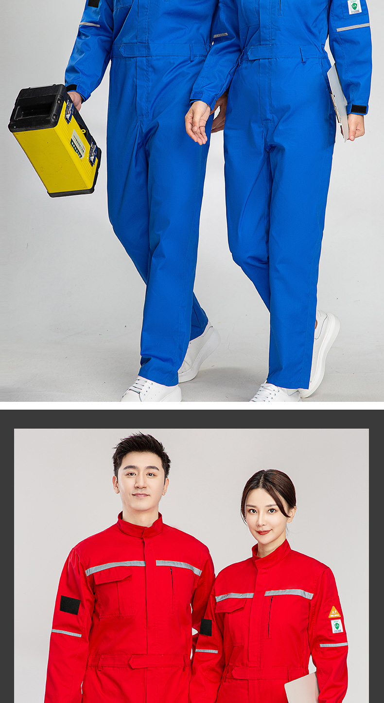 8056S防酸堿防靜電連體服