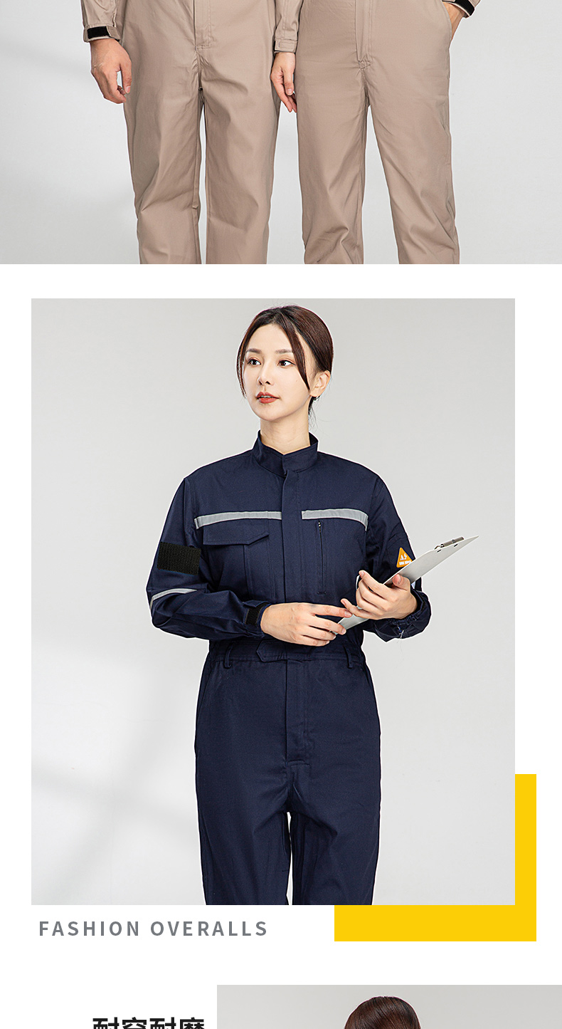 8056S防酸堿防靜電連體服