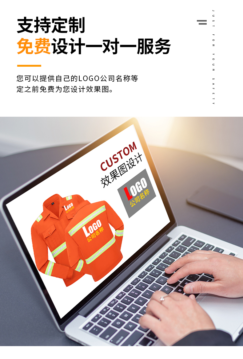 1008環(huán)衛(wèi)服