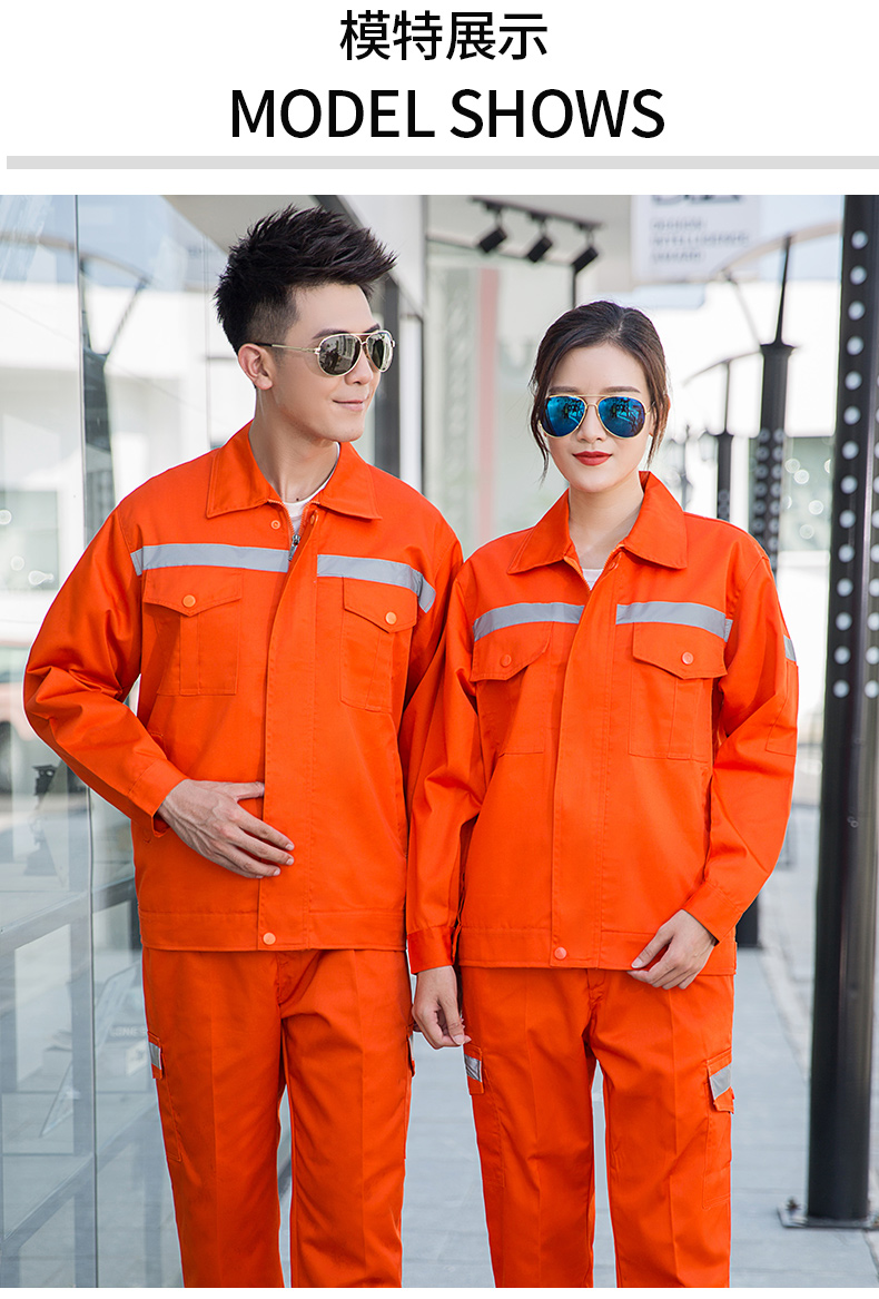 1009環(huán)衛(wèi)服