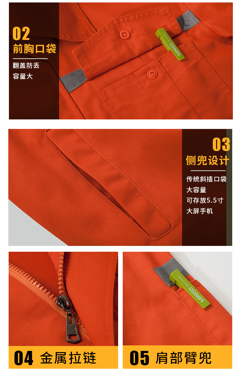 1009環(huán)衛(wèi)服