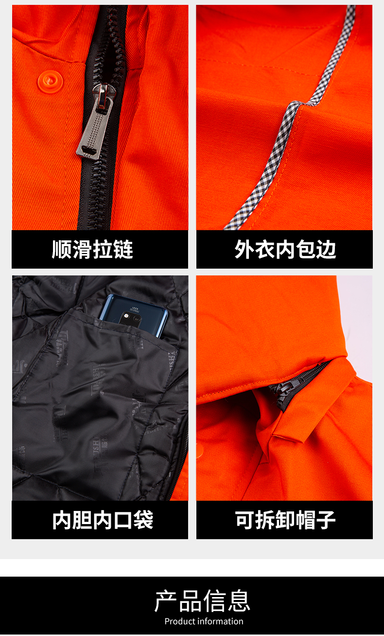 1013環(huán)衛(wèi)服