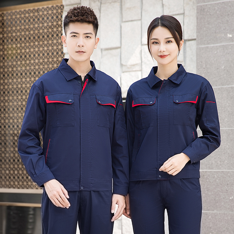 春秋滌棉工作服881